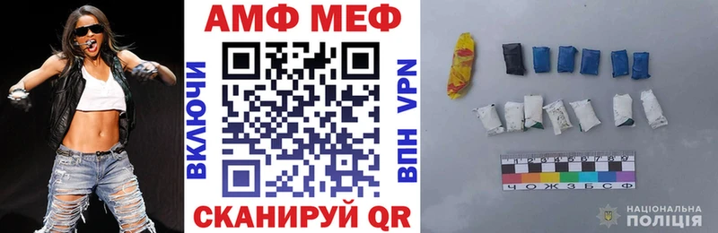 АМФЕТАМИН 98% МЕГА ССЫЛКА Ильский где продают