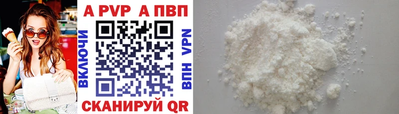 где купить наркоту  Ильский  Alpha-PVP СК КРИС 