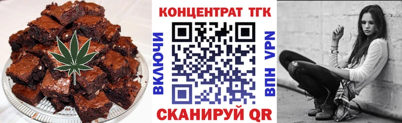 Еда ТГК конопля хочу Ильский