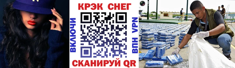COCAIN Columbia купить Ильский