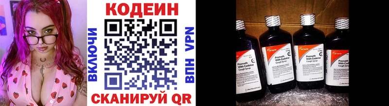 Кодеиновый сироп Lean Purple Drank  Ильский 