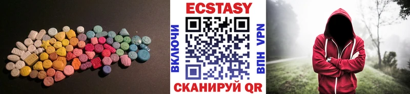 ОМГ ОМГ ссылка  Ильский  ЭКСТАЗИ 280мг 