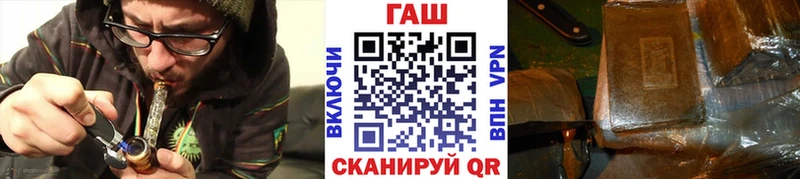 купить наркоту  Ильский  ГАШ VHQ 