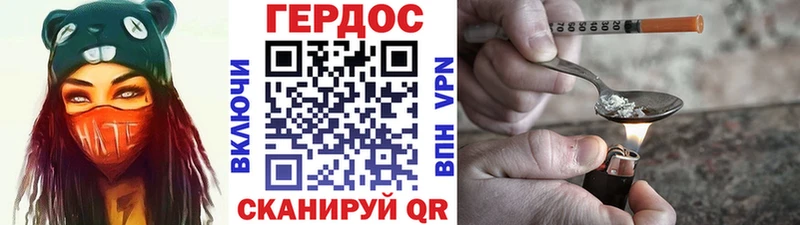 купить наркотик  маркетплейс клад  ГЕРОИН хмурый  Ильский 