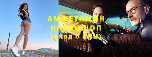 марихуана Абаза