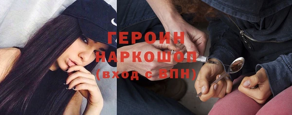 альфа пвп VHQ Покровск