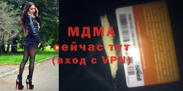 мяу мяу мука Абдулино