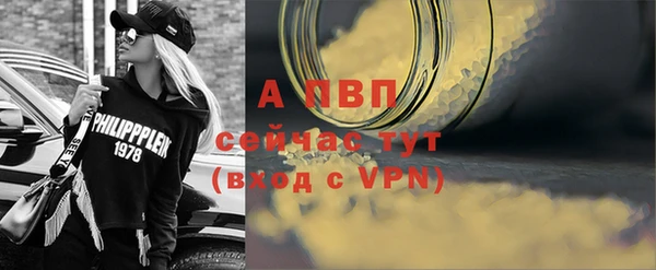 спиды Покров