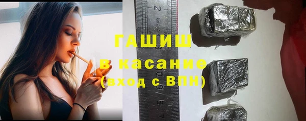 марихуана Абаза