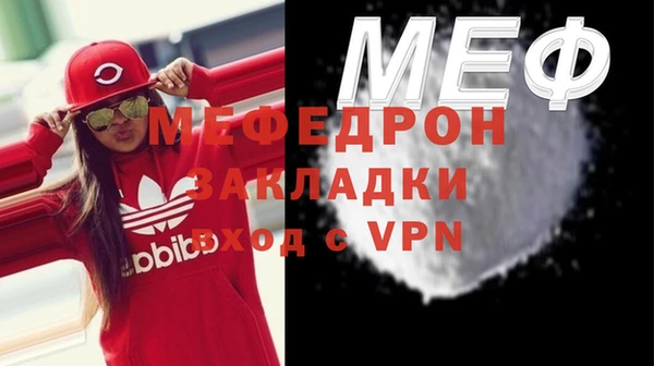 мяу мяу мука Абдулино