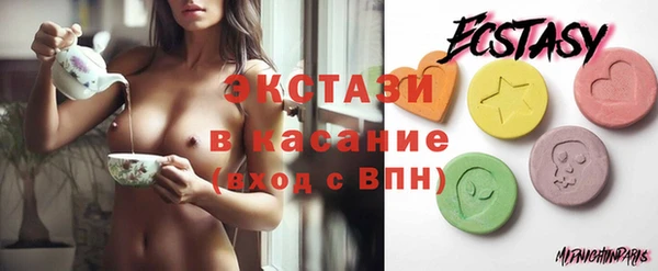 марихуана Абаза