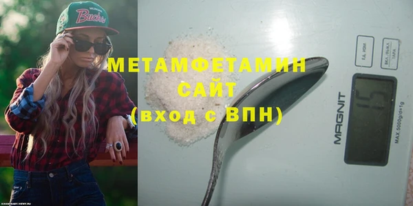 спиды Покров