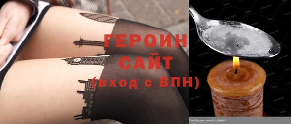 марихуана Абаза