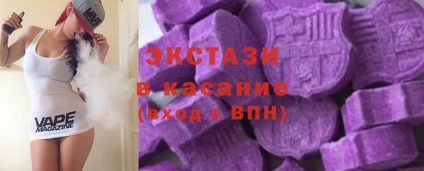 альфа пвп VHQ Покровск
