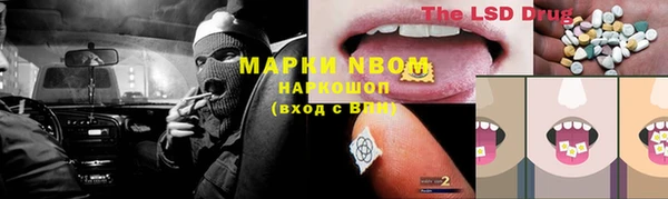гашиш Абинск