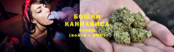 марихуана Абаза