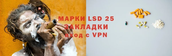 спиды Покров