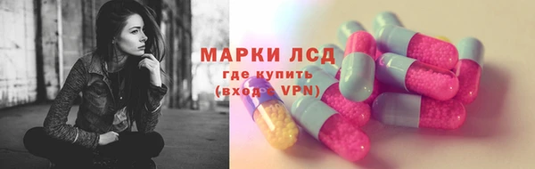 альфа пвп VHQ Покровск