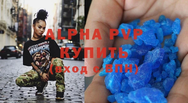 спиды Покров