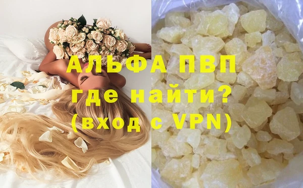 каннабис Покачи