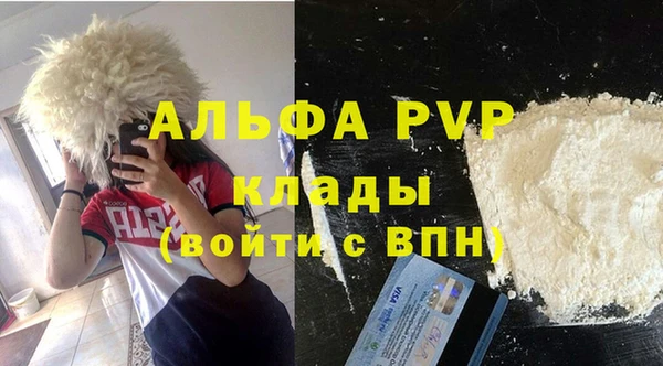 гашиш Абинск