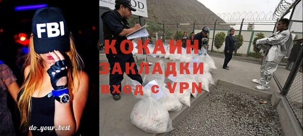 гашиш Абинск