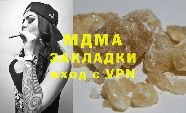 мяу мяу мука Абдулино