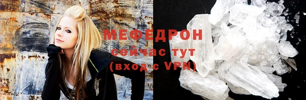 марихуана Абаза