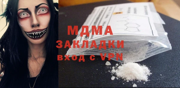 гашиш Абинск