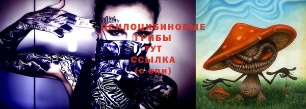 альфа пвп VHQ Покровск