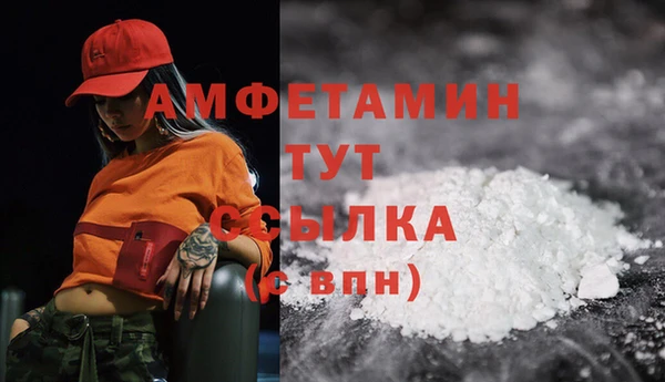 альфа пвп VHQ Покровск