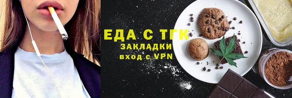альфа пвп VHQ Покровск