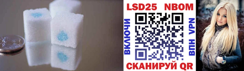 Лсд 25 экстази кислота  цена   Ильский 