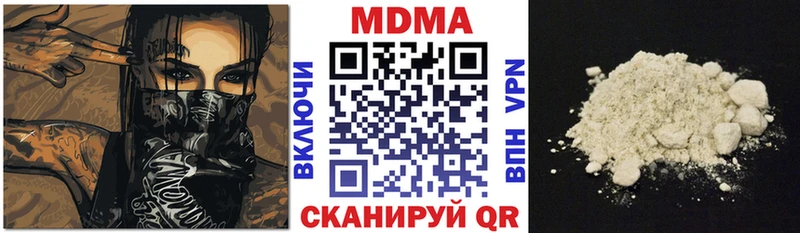 MDMA VHQ дарк нет официальный сайт Ильский