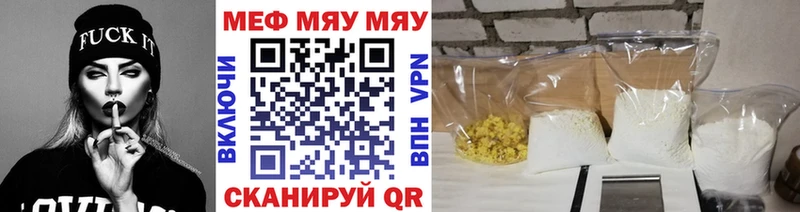 купить  сайты  blacksprut вход  Меф mephedrone  Ильский 