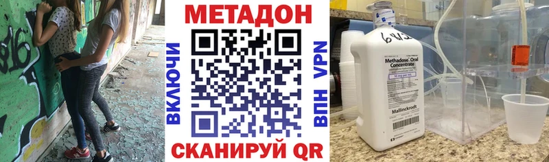 даркнет официальный сайт  Ильский  гидра маркетплейс  Метадон мёд  дарнет шоп 