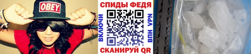 маркетплейс как зайти  купить наркоту  Ильский  Первитин мет 
