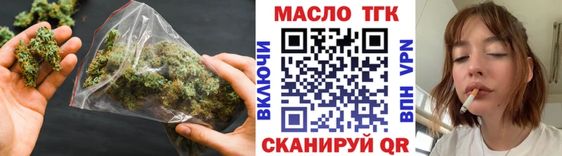 где найти наркотики Ильский ТГК концентрат